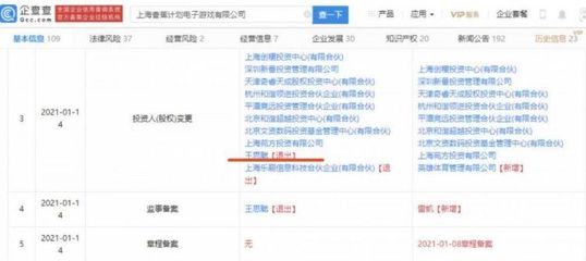 王思聰退出香蕉游戲，曾主導(dǎo)LPL賽事運營的光輝歲月
