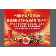 西域紅票務代理服務 便捷購票，暢享無憂體驗